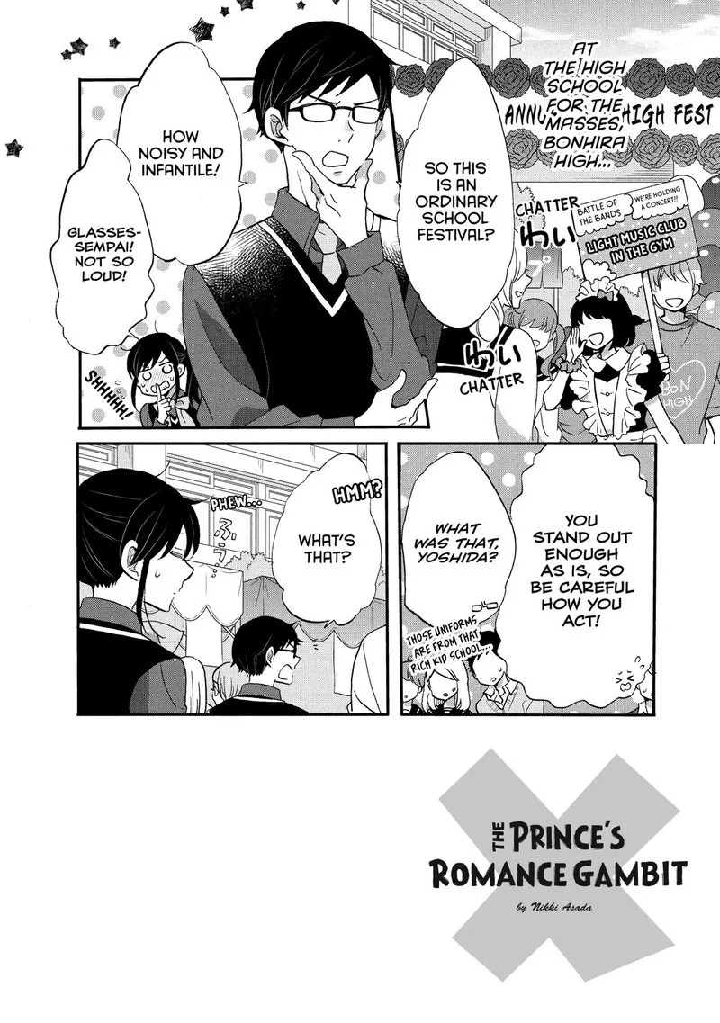 Ouji ga Watashi o Akiramenai! Chapter 31 page 2