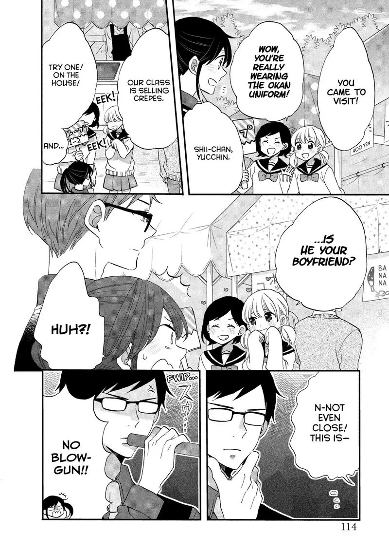 Ouji ga Watashi o Akiramenai! Chapter 31 page 6