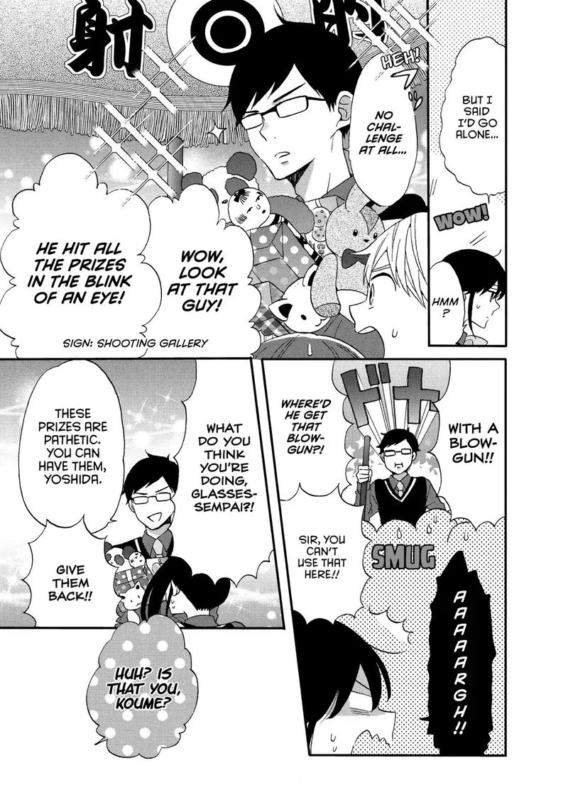 Ouji ga Watashi o Akiramenai! Chapter 31 page 5