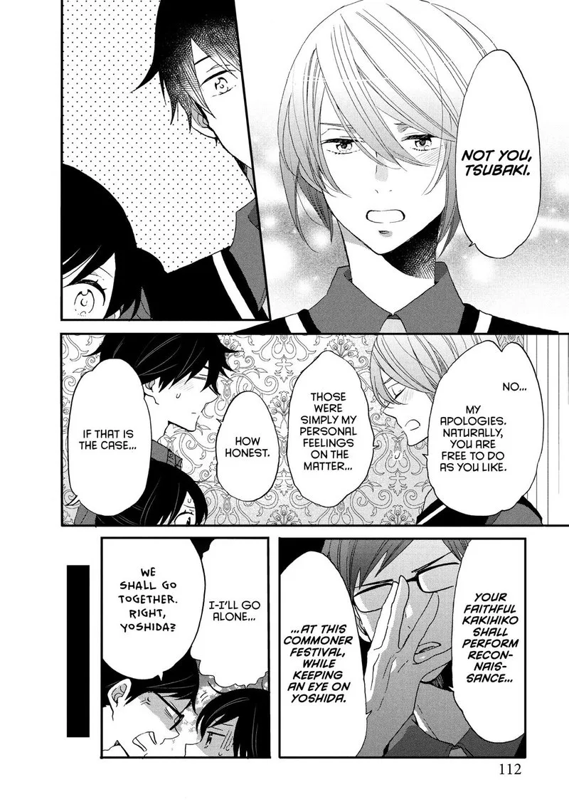 Ouji ga Watashi o Akiramenai! Chapter 31 page 4