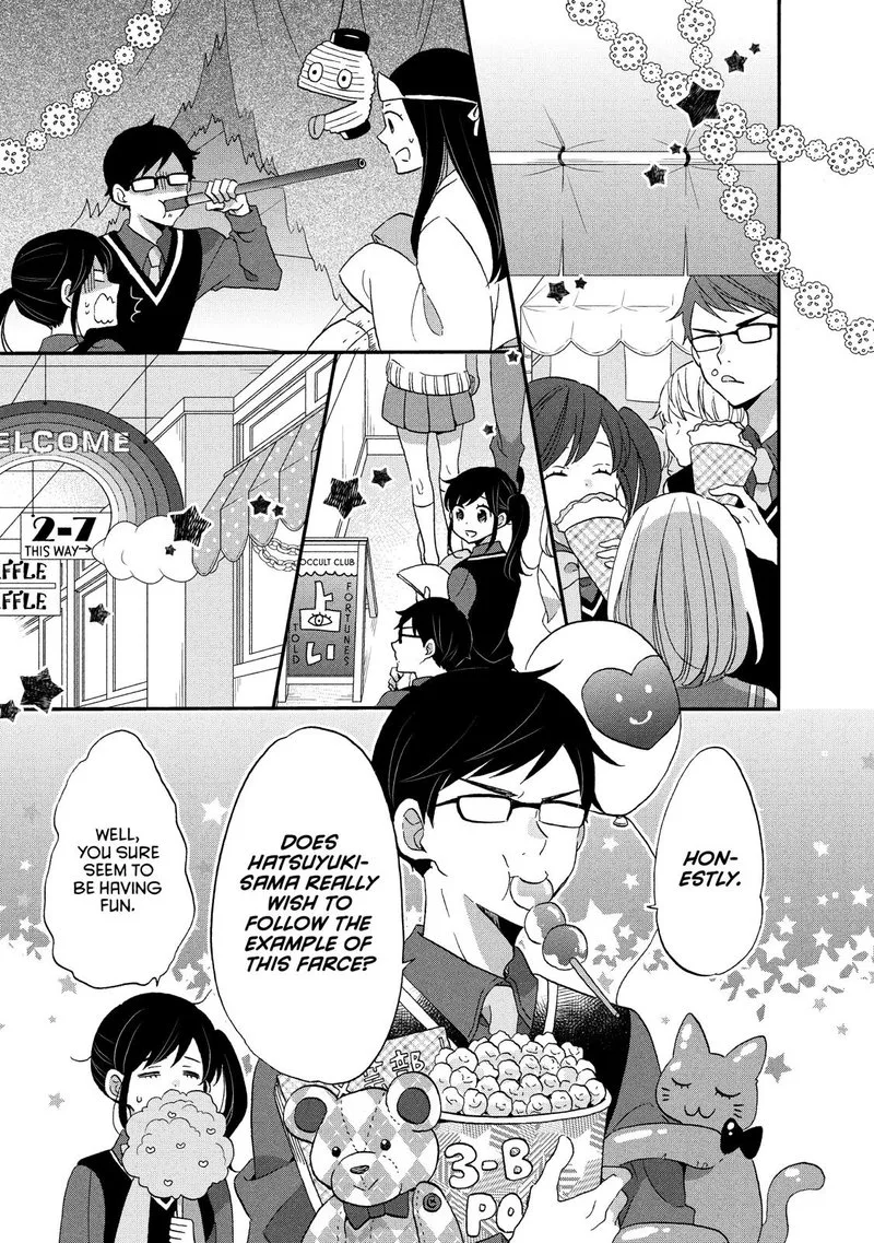 Ouji ga Watashi o Akiramenai! Chapter 31 page 7