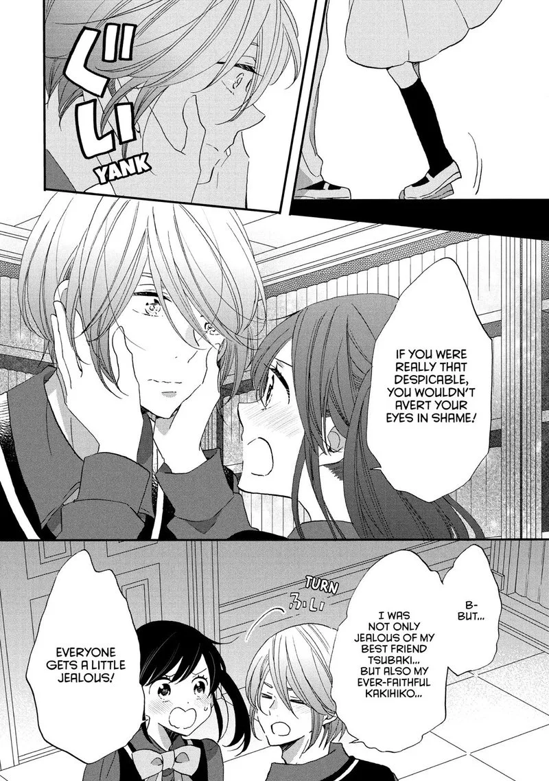 Ouji ga Watashi o Akiramenai! Chapter 31 page 21