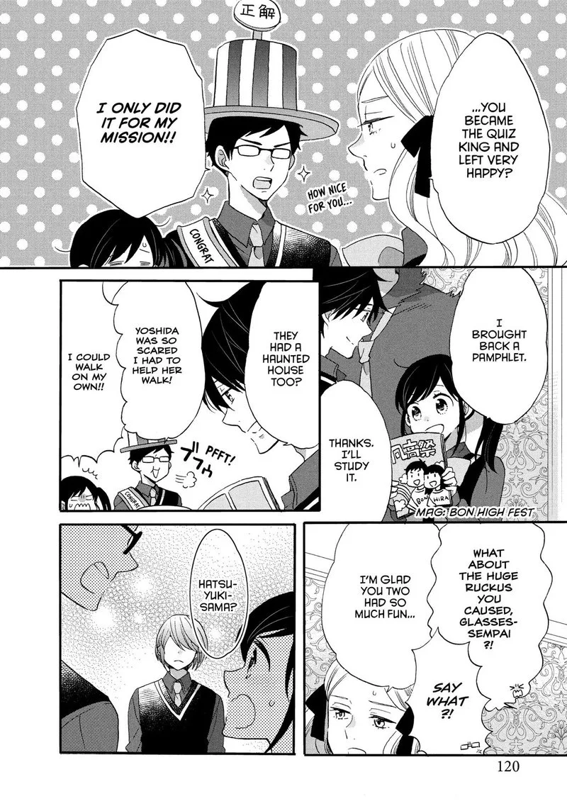 Ouji ga Watashi o Akiramenai! Chapter 31 page 12