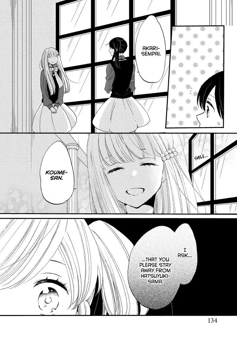 Ouji ga Watashi o Akiramenai! Chapter 31 page 26