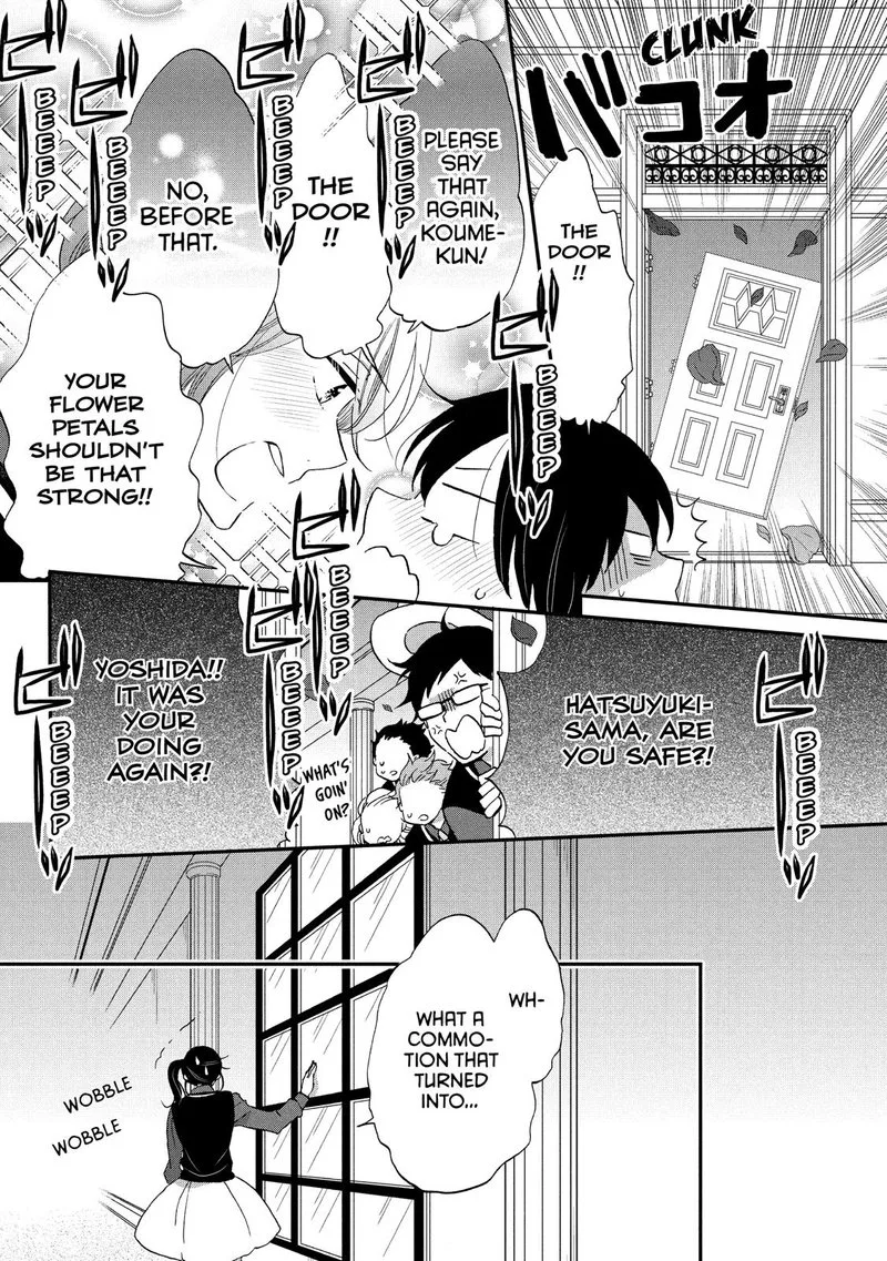Ouji ga Watashi o Akiramenai! Chapter 31 page 25