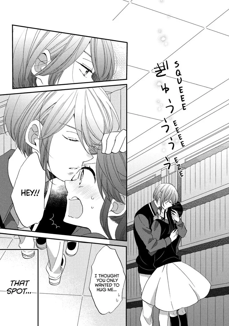 Ouji ga Watashi o Akiramenai! Chapter 31 page 17