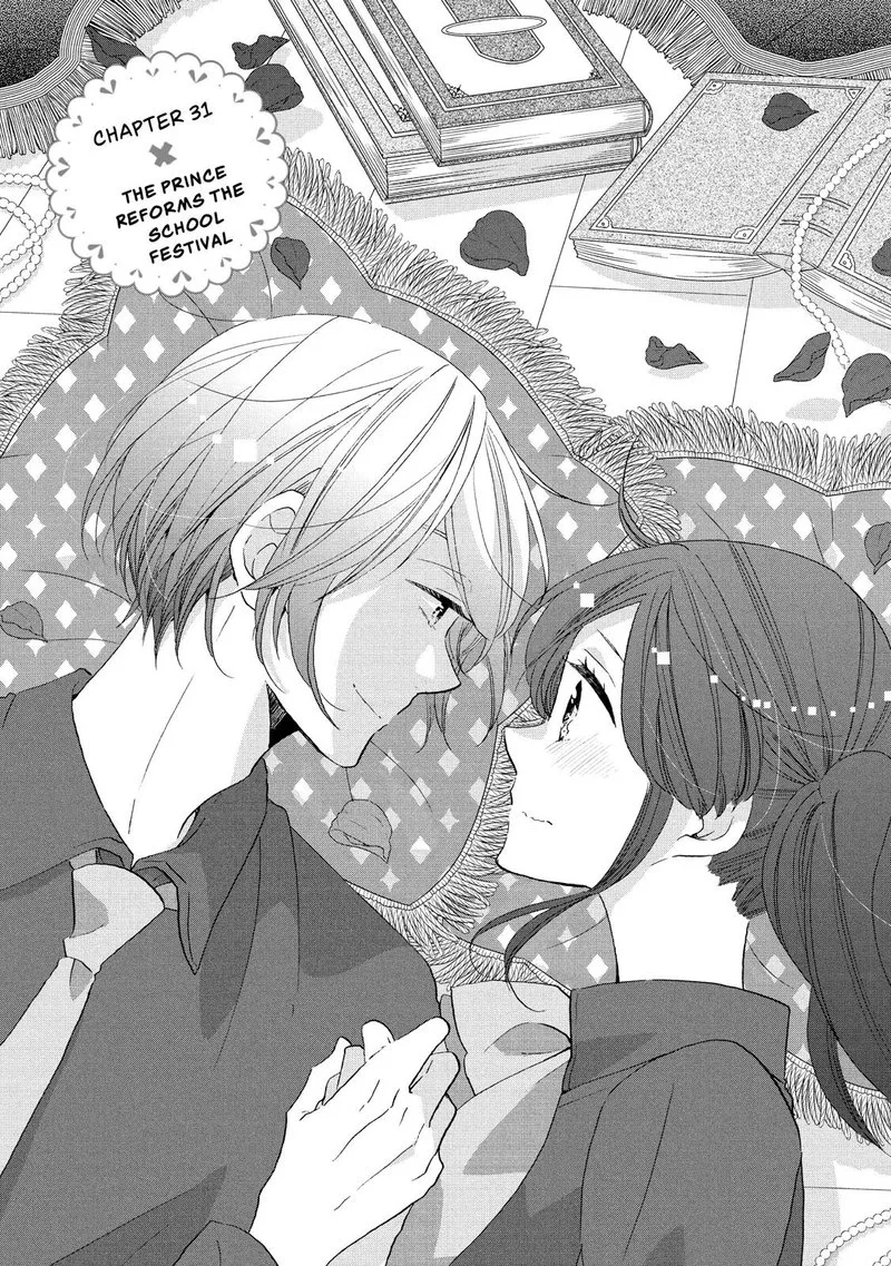 Ouji ga Watashi o Akiramenai! Chapter 31 page 1