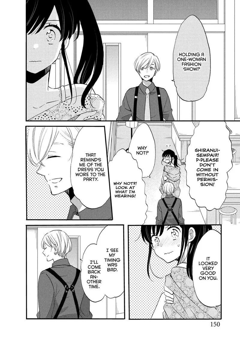 Ouji ga Watashi o Akiramenai! Chapter 32 page 16