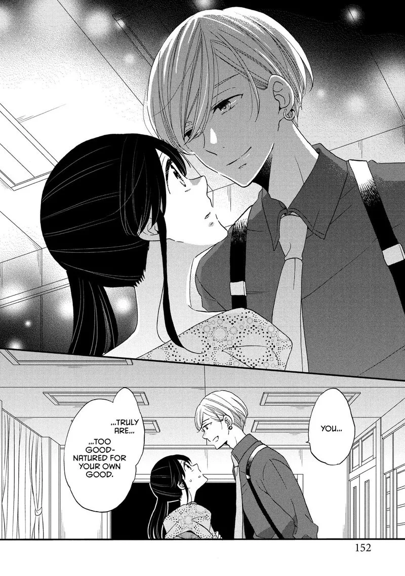 Ouji ga Watashi o Akiramenai! Chapter 32 page 18