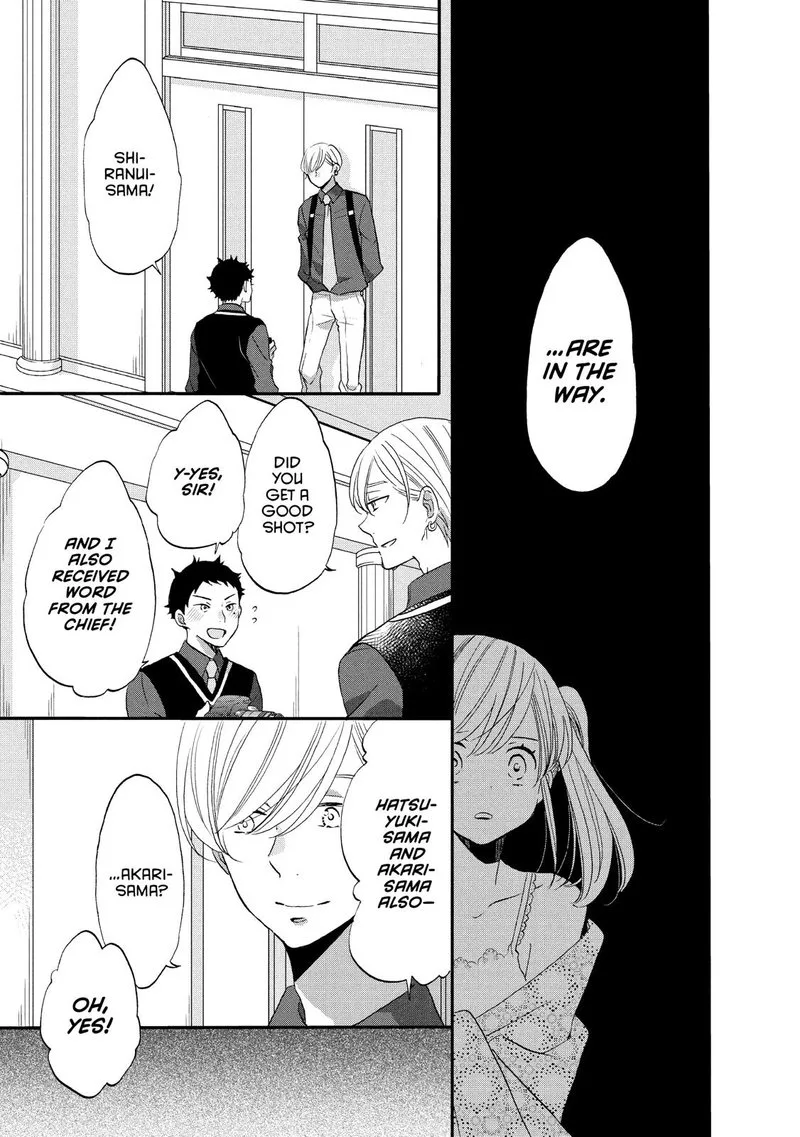 Ouji ga Watashi o Akiramenai! Chapter 32 page 25