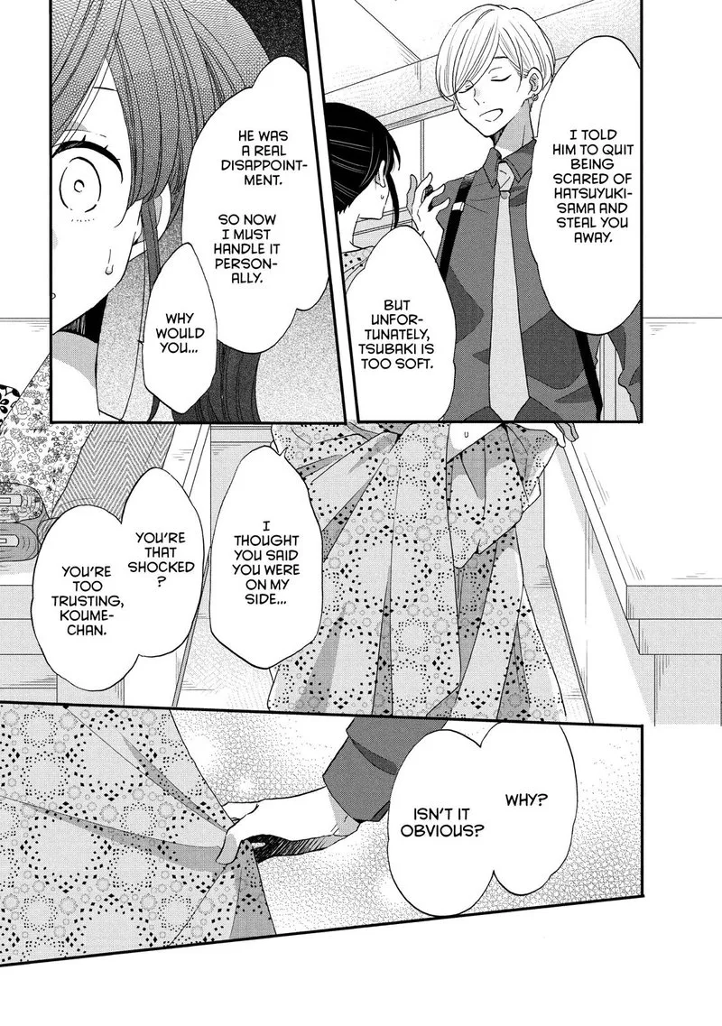 Ouji ga Watashi o Akiramenai! Chapter 32 page 23