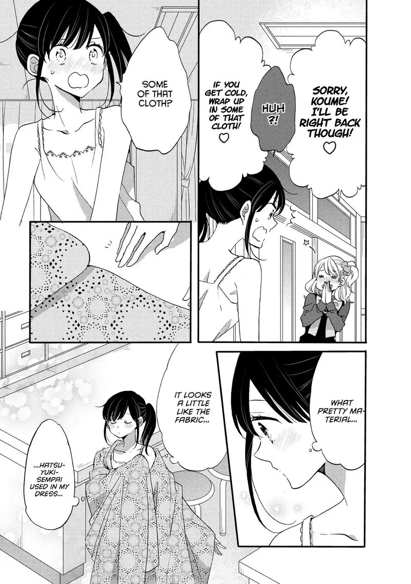 Ouji ga Watashi o Akiramenai! Chapter 32 page 15