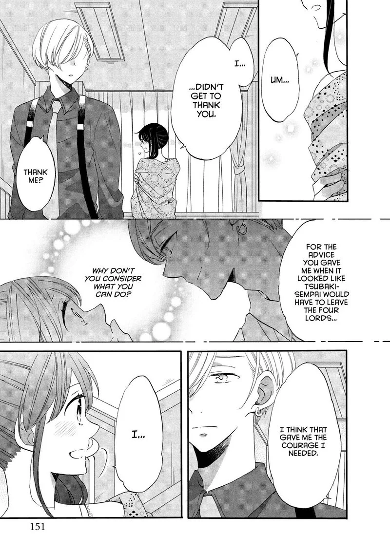 Ouji ga Watashi o Akiramenai! Chapter 32 page 17