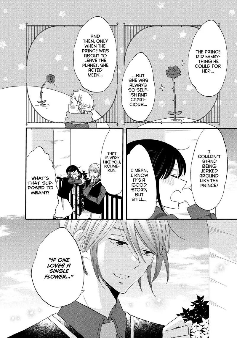 Ouji ga Watashi o Akiramenai! Chapter 32 page 8