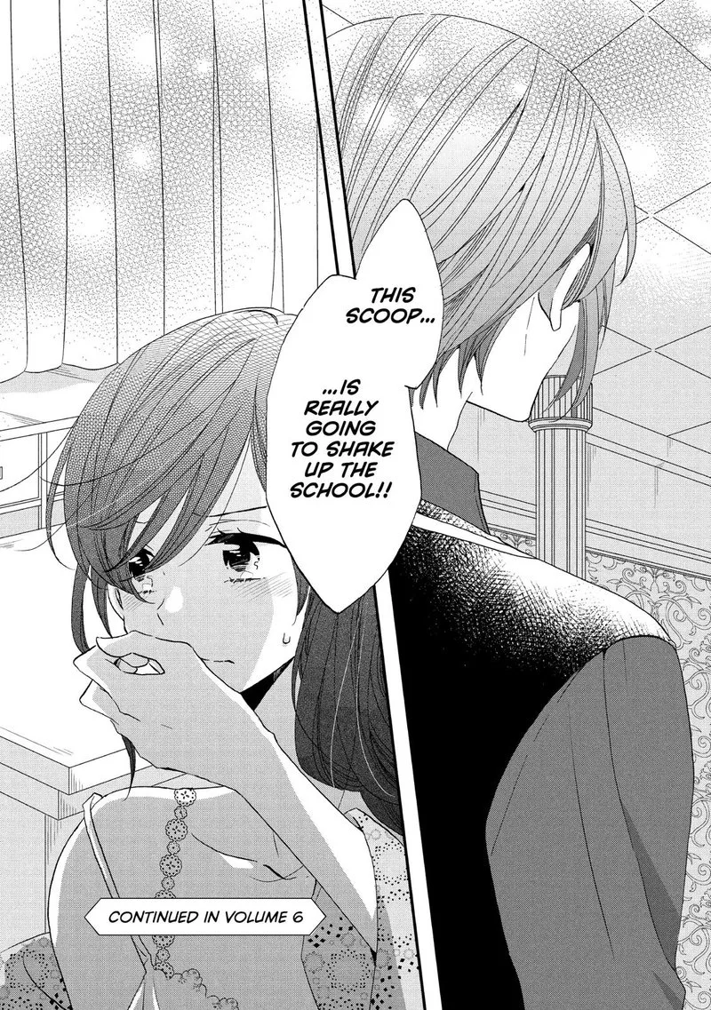 Ouji ga Watashi o Akiramenai! Chapter 32 page 26