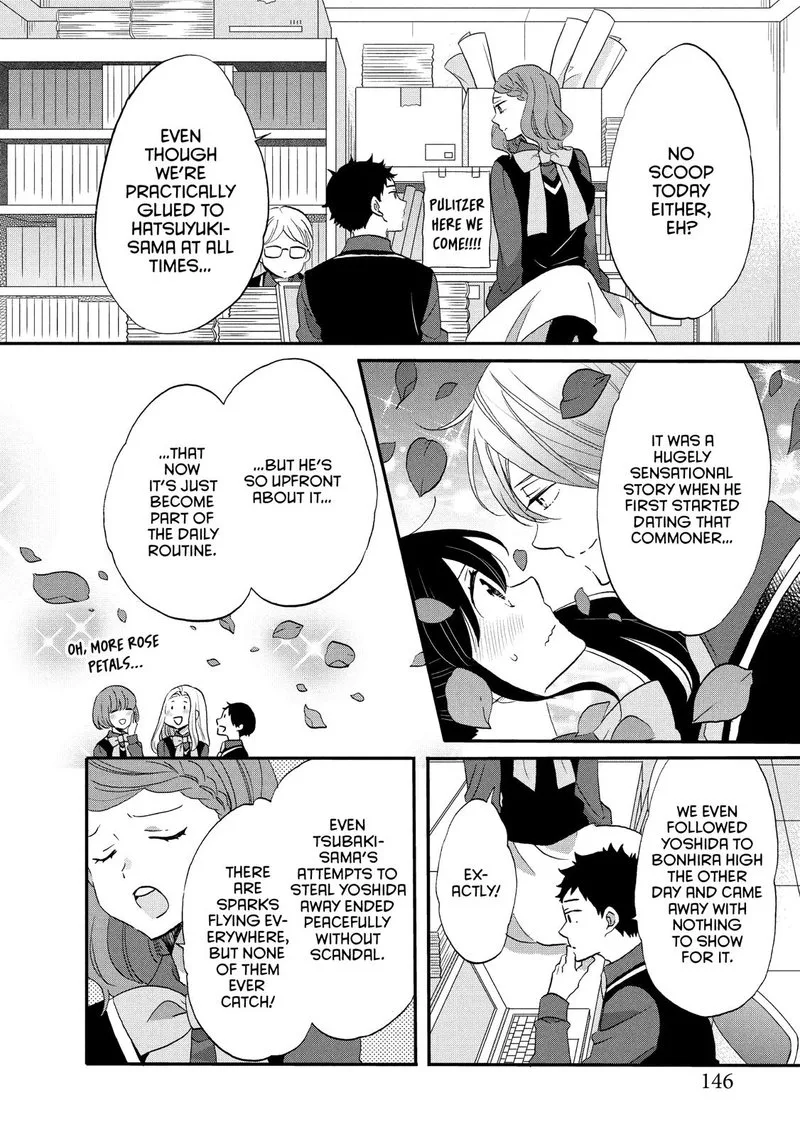 Ouji ga Watashi o Akiramenai! Chapter 32 page 12