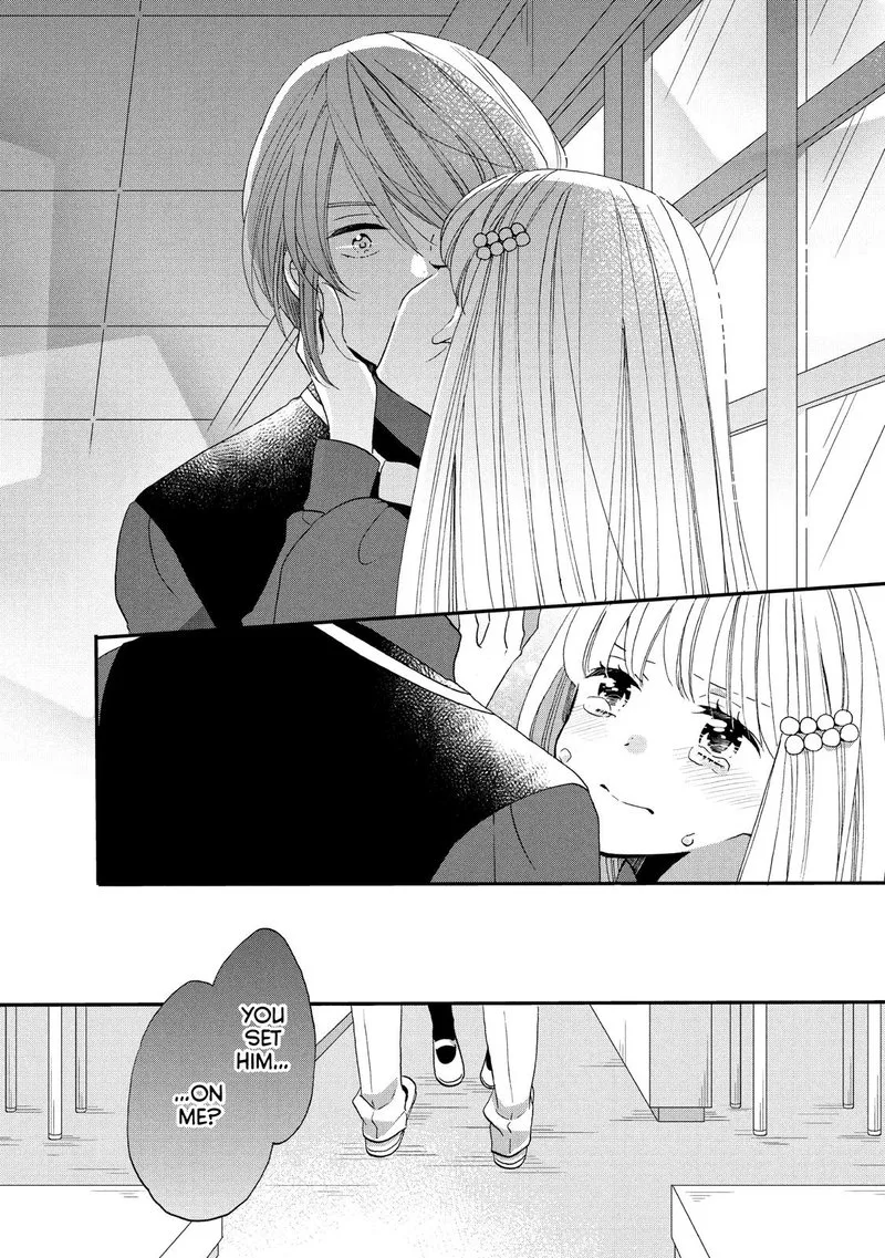 Ouji ga Watashi o Akiramenai! Chapter 32 page 22