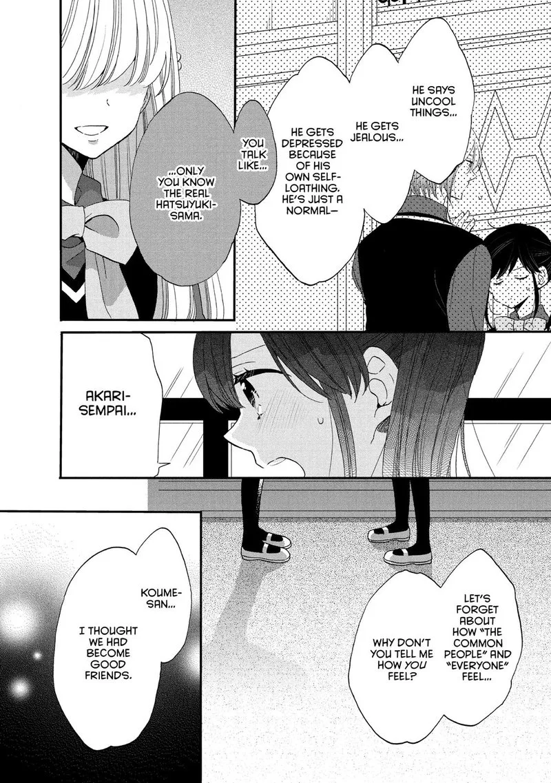 Ouji ga Watashi o Akiramenai! Chapter 32 page 4