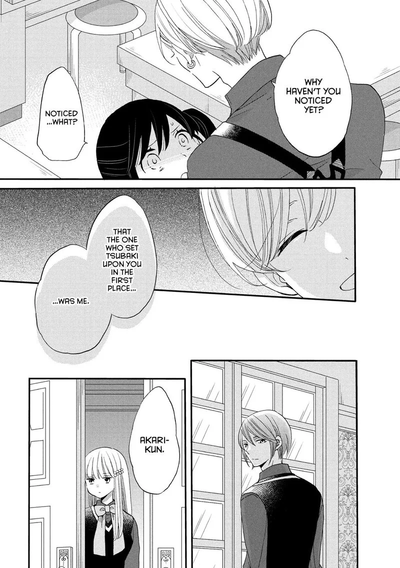 Ouji ga Watashi o Akiramenai! Chapter 32 page 19