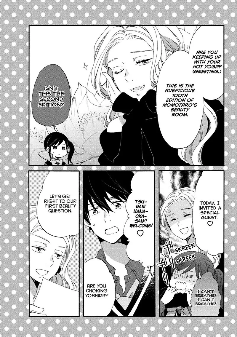 Ouji ga Watashi o Akiramenai! Chapter 32 page 28