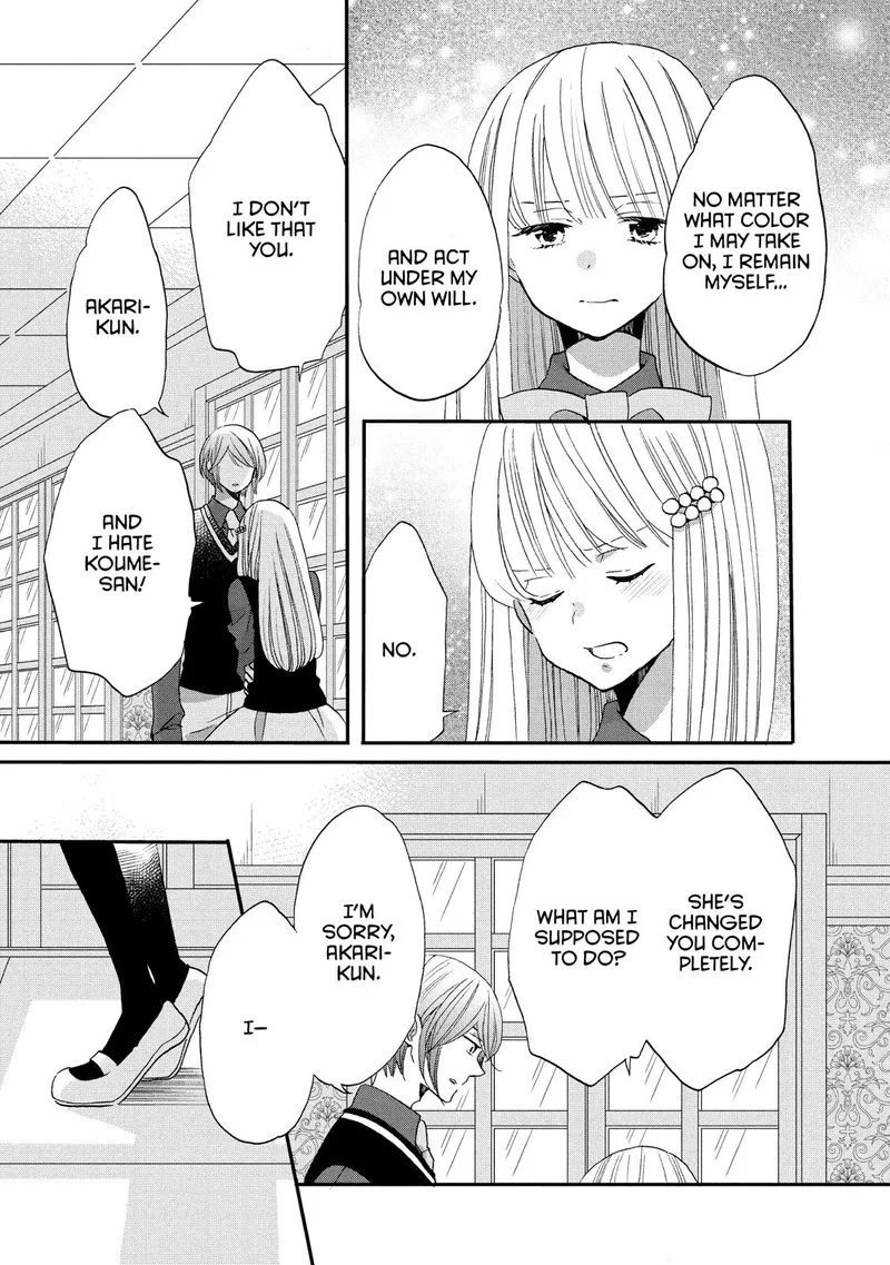 Ouji ga Watashi o Akiramenai! Chapter 32 page 21