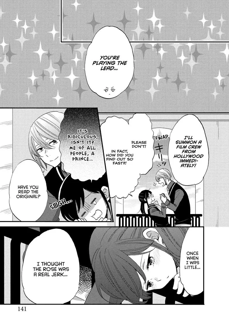 Ouji ga Watashi o Akiramenai! Chapter 32 page 7