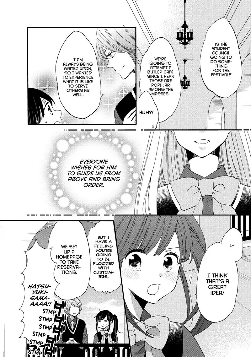 Ouji ga Watashi o Akiramenai! Chapter 32 page 10