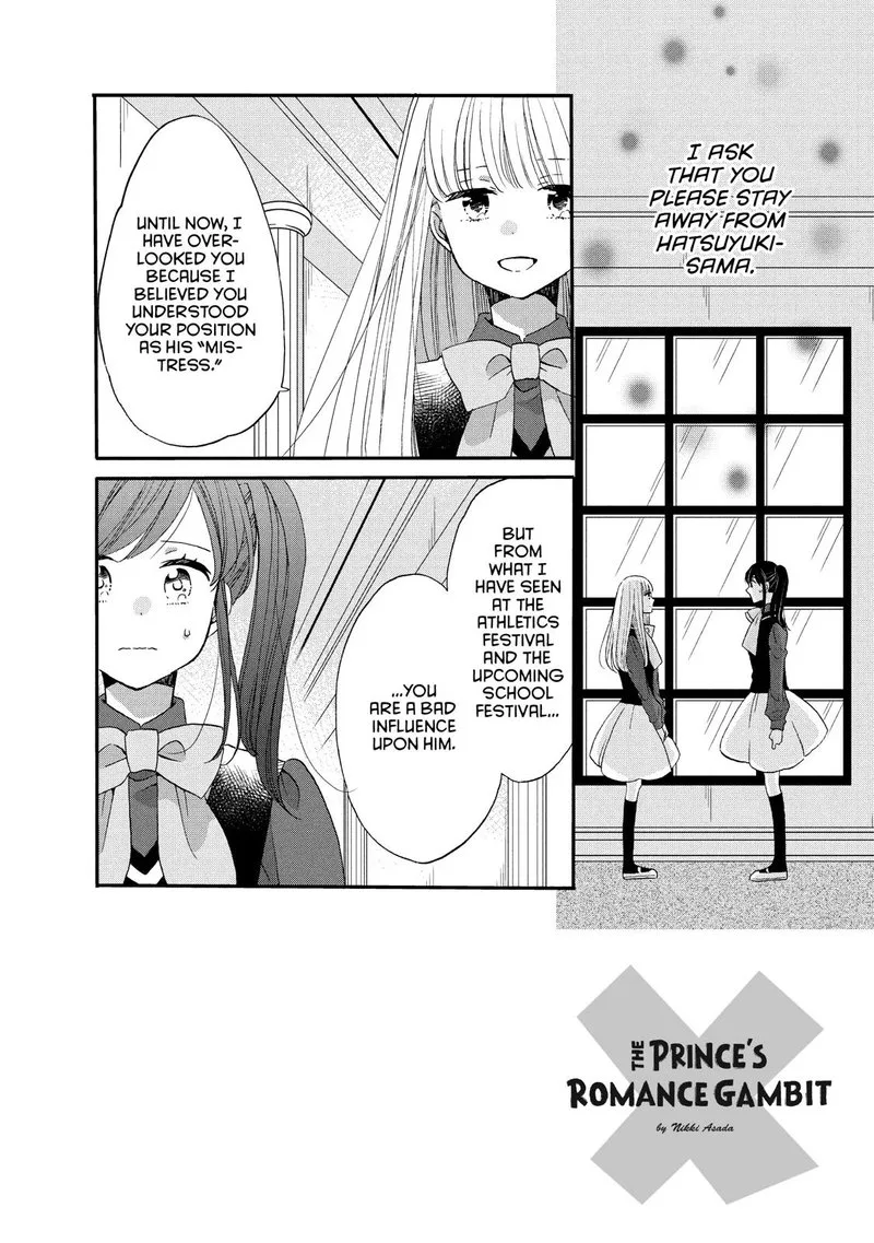 Ouji ga Watashi o Akiramenai! Chapter 32 page 2