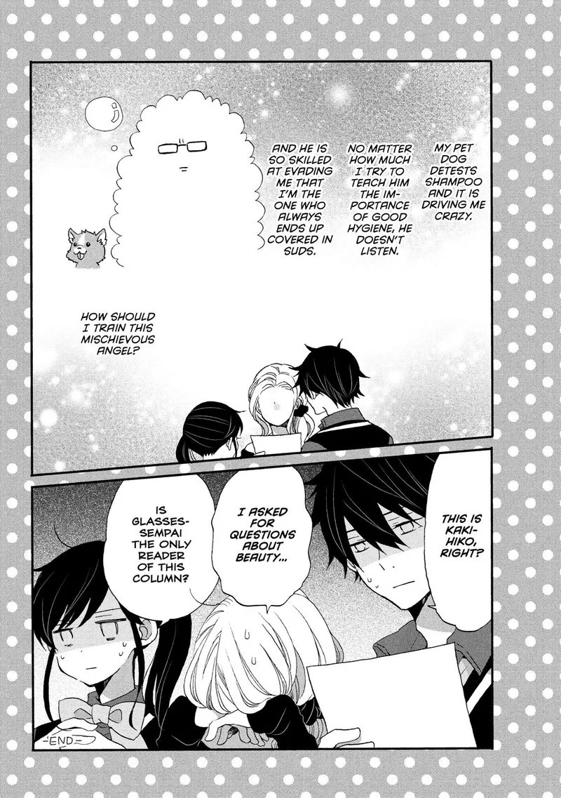 Ouji ga Watashi o Akiramenai! Chapter 32 page 29