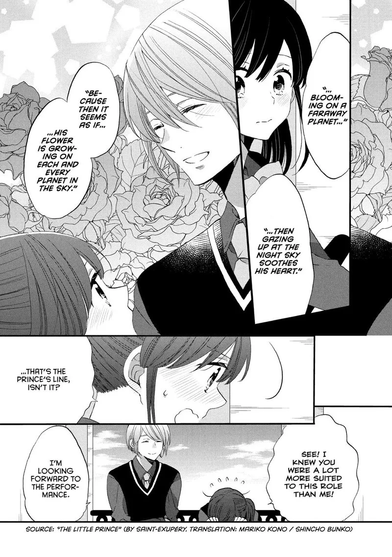 Ouji ga Watashi o Akiramenai! Chapter 32 page 9