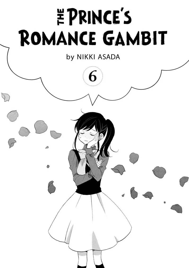 Ouji ga Watashi o Akiramenai! Chapter 33 page 2