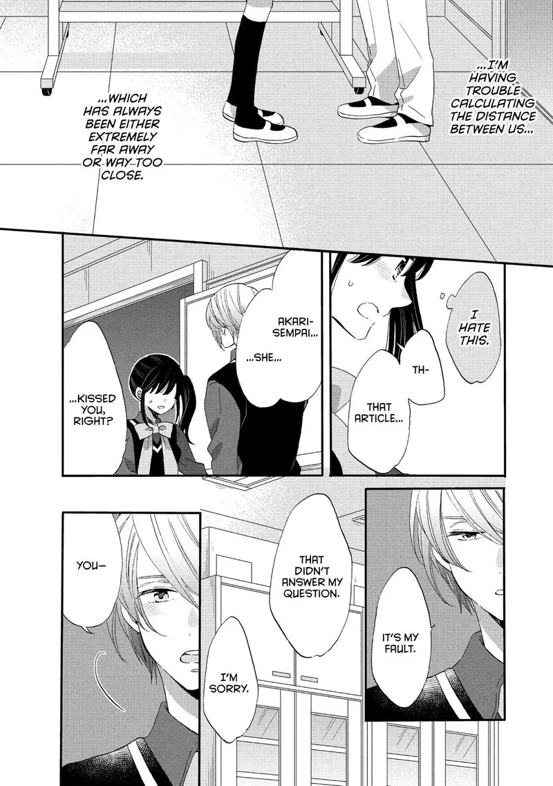 Ouji ga Watashi o Akiramenai! Chapter 33 page 23