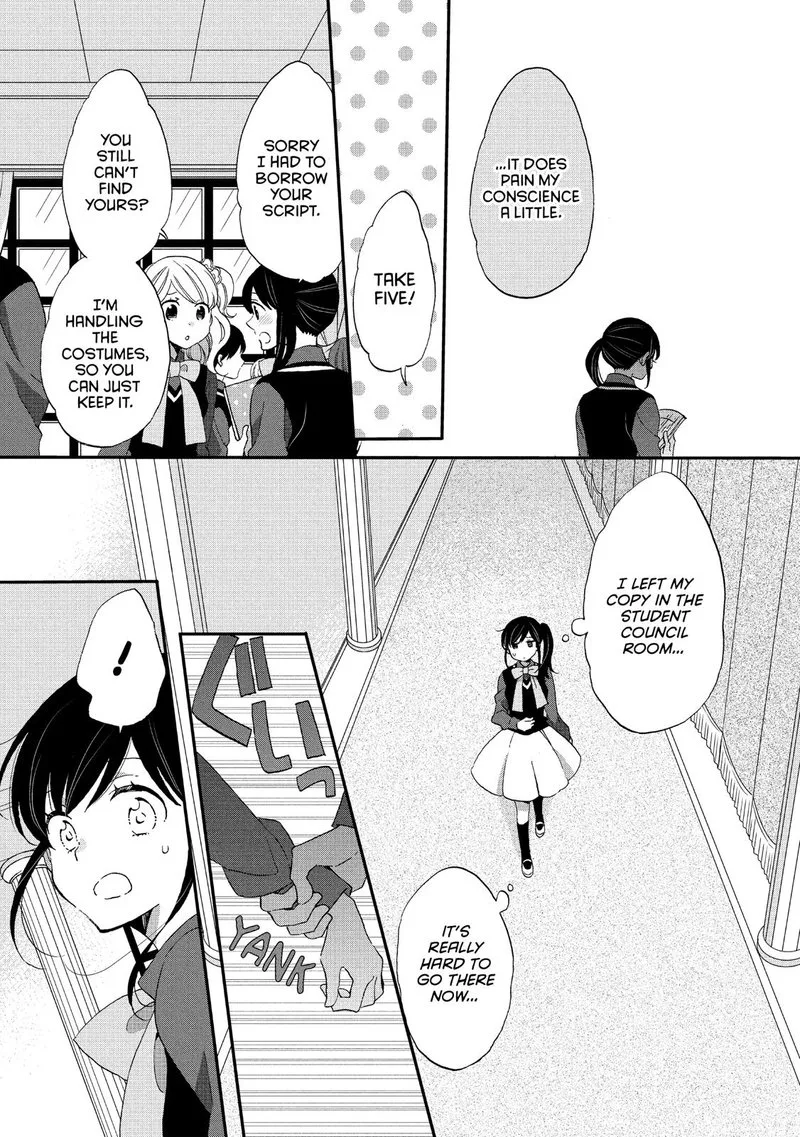 Ouji ga Watashi o Akiramenai! Chapter 33 page 20
