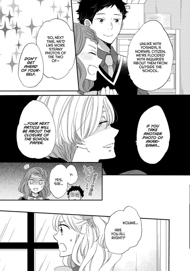Ouji ga Watashi o Akiramenai! Chapter 33 page 12