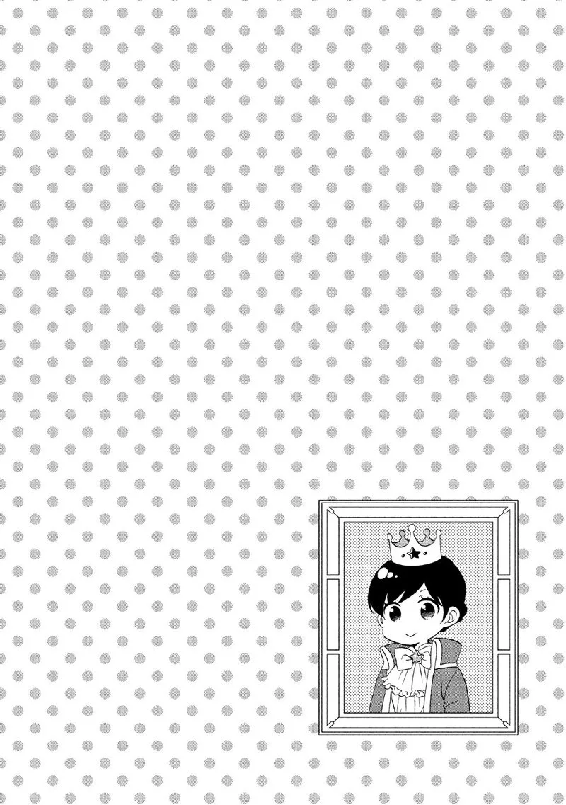 Ouji ga Watashi o Akiramenai! Chapter 33 page 5