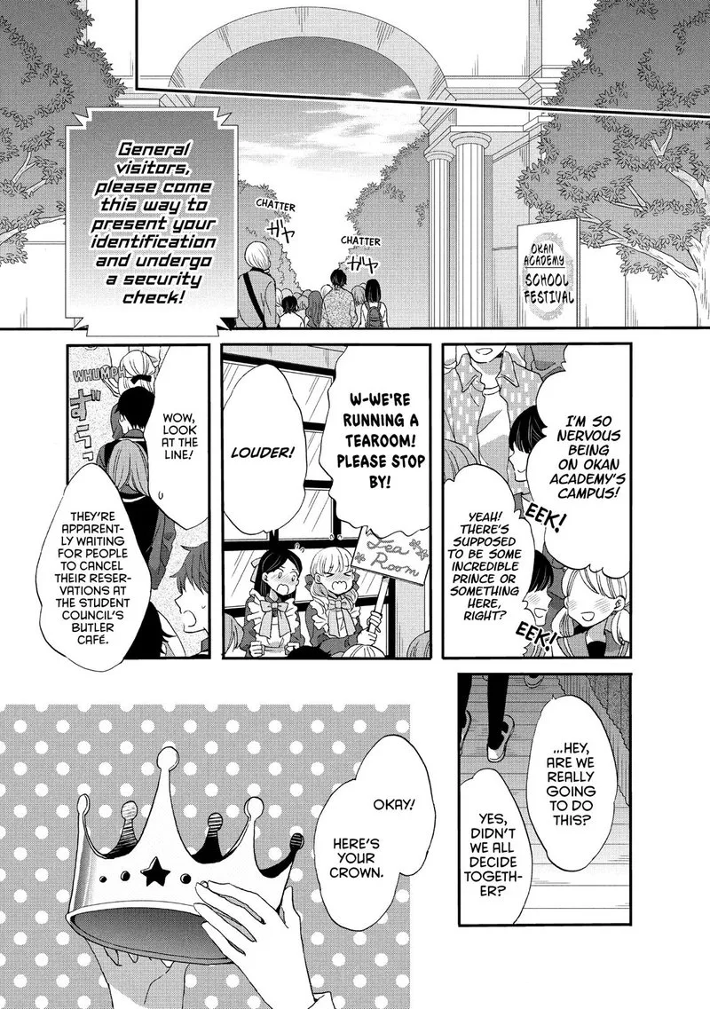 Ouji ga Watashi o Akiramenai! Chapter 33 page 28