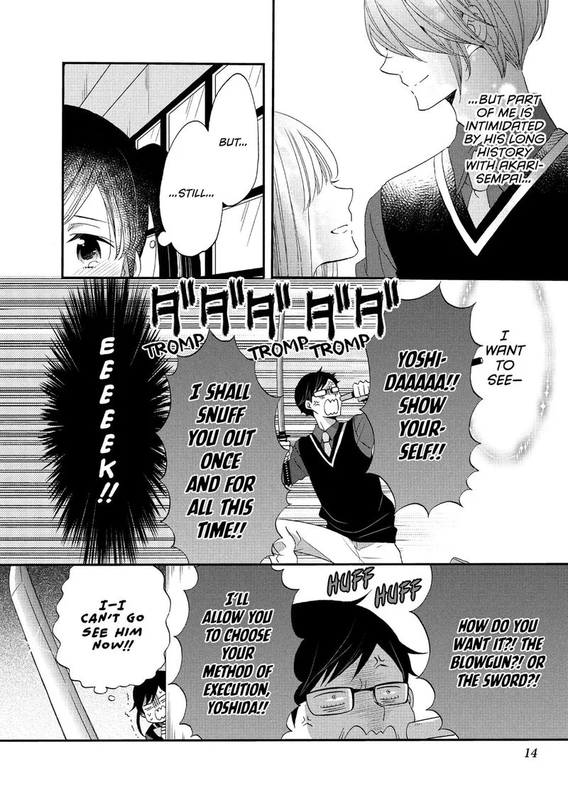 Ouji ga Watashi o Akiramenai! Chapter 33 page 15