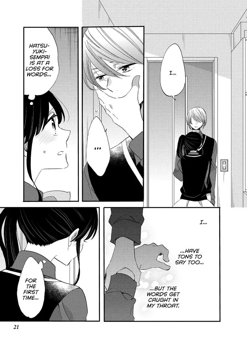 Ouji ga Watashi o Akiramenai! Chapter 33 page 22