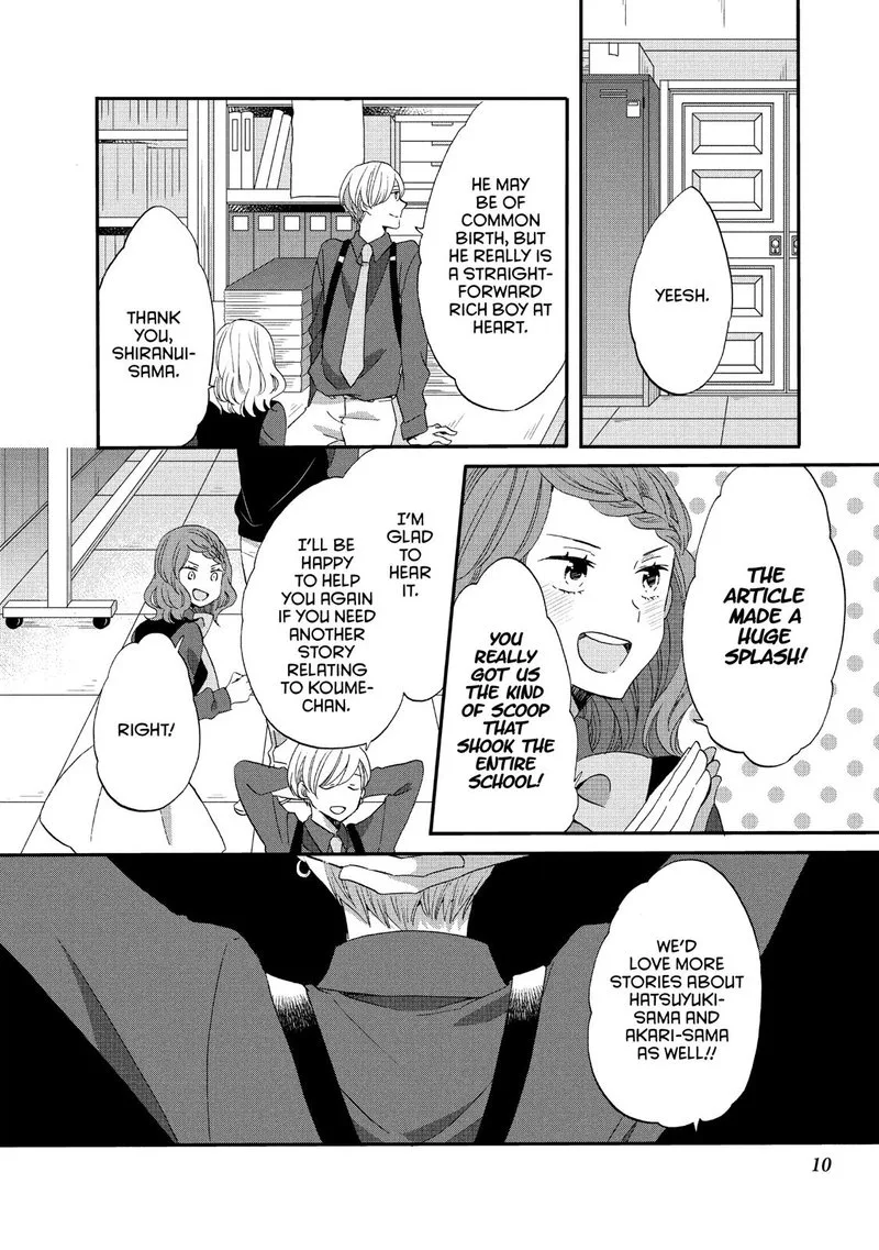Ouji ga Watashi o Akiramenai! Chapter 33 page 11