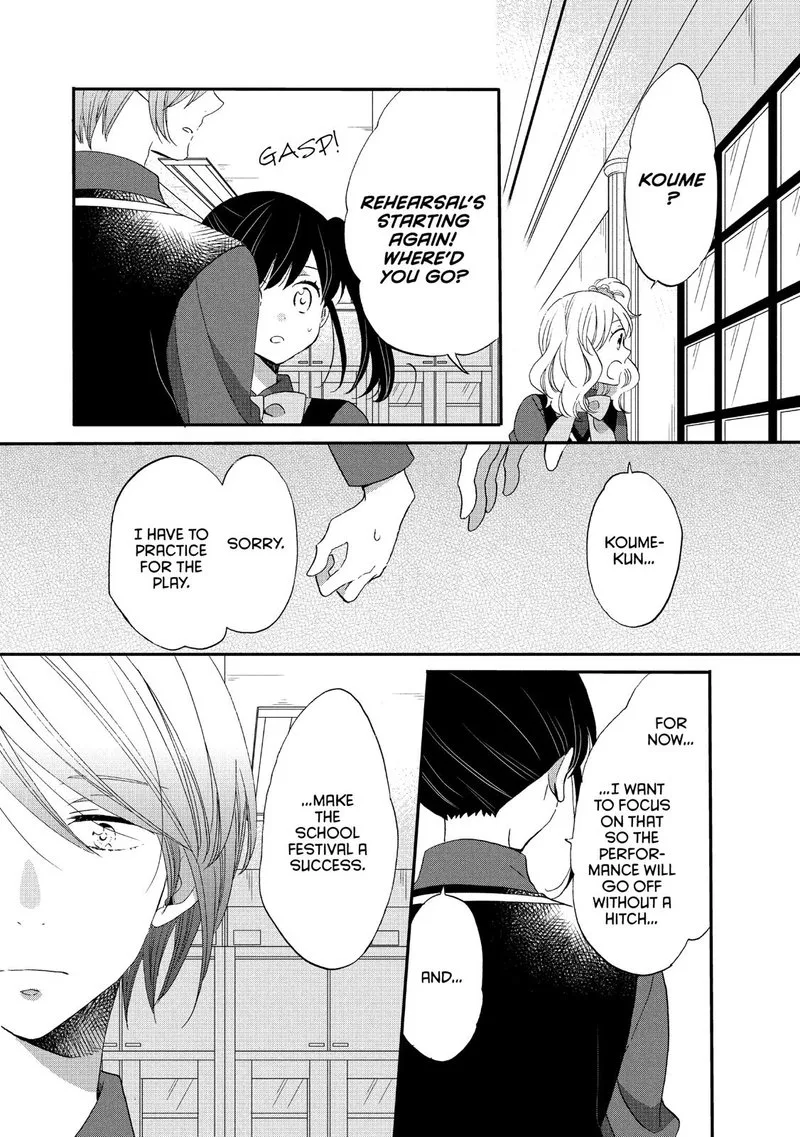 Ouji ga Watashi o Akiramenai! Chapter 33 page 26