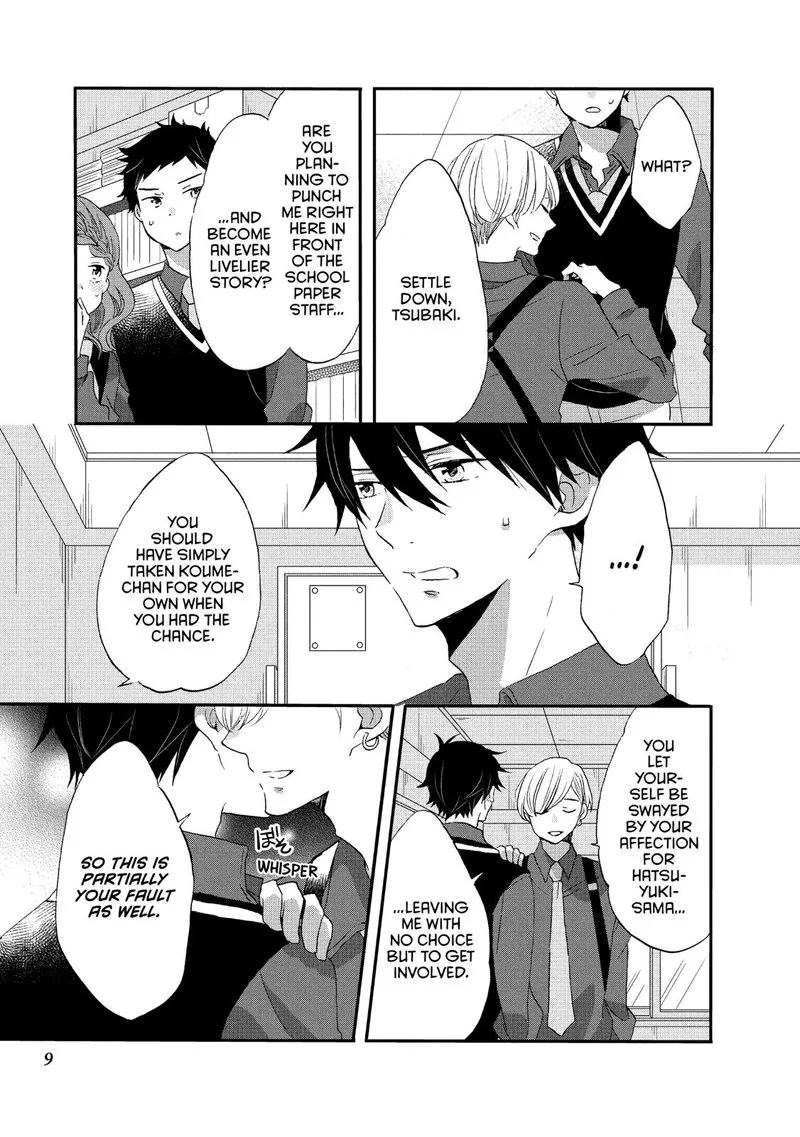 Ouji ga Watashi o Akiramenai! Chapter 33 page 10