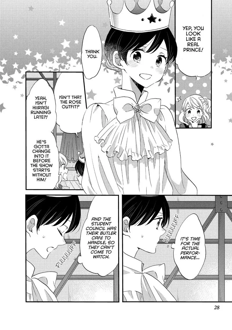 Ouji ga Watashi o Akiramenai! Chapter 33 page 29