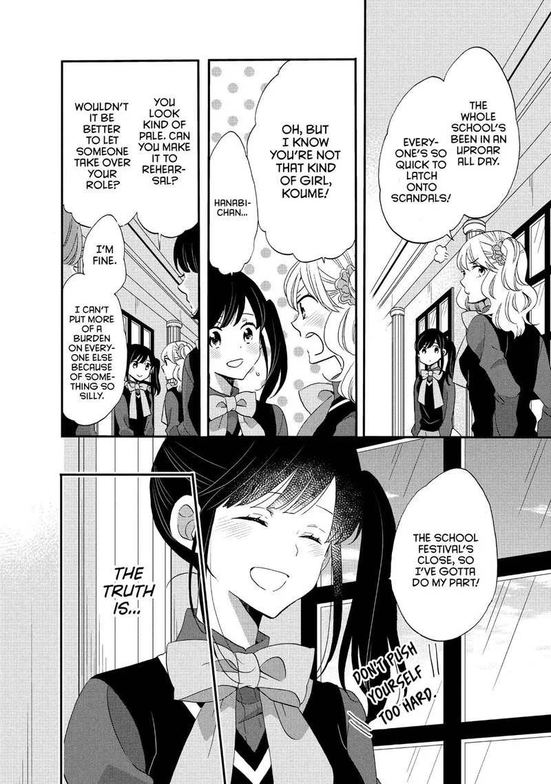 Ouji ga Watashi o Akiramenai! Chapter 33 page 13