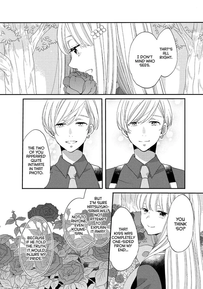 Ouji ga Watashi o Akiramenai! Chapter 33 page 17