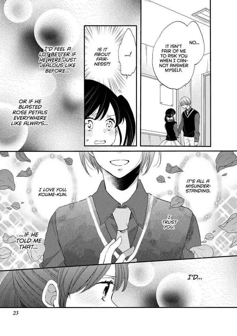 Ouji ga Watashi o Akiramenai! Chapter 33 page 24