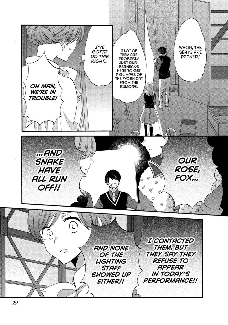 Ouji ga Watashi o Akiramenai! Chapter 33 page 30