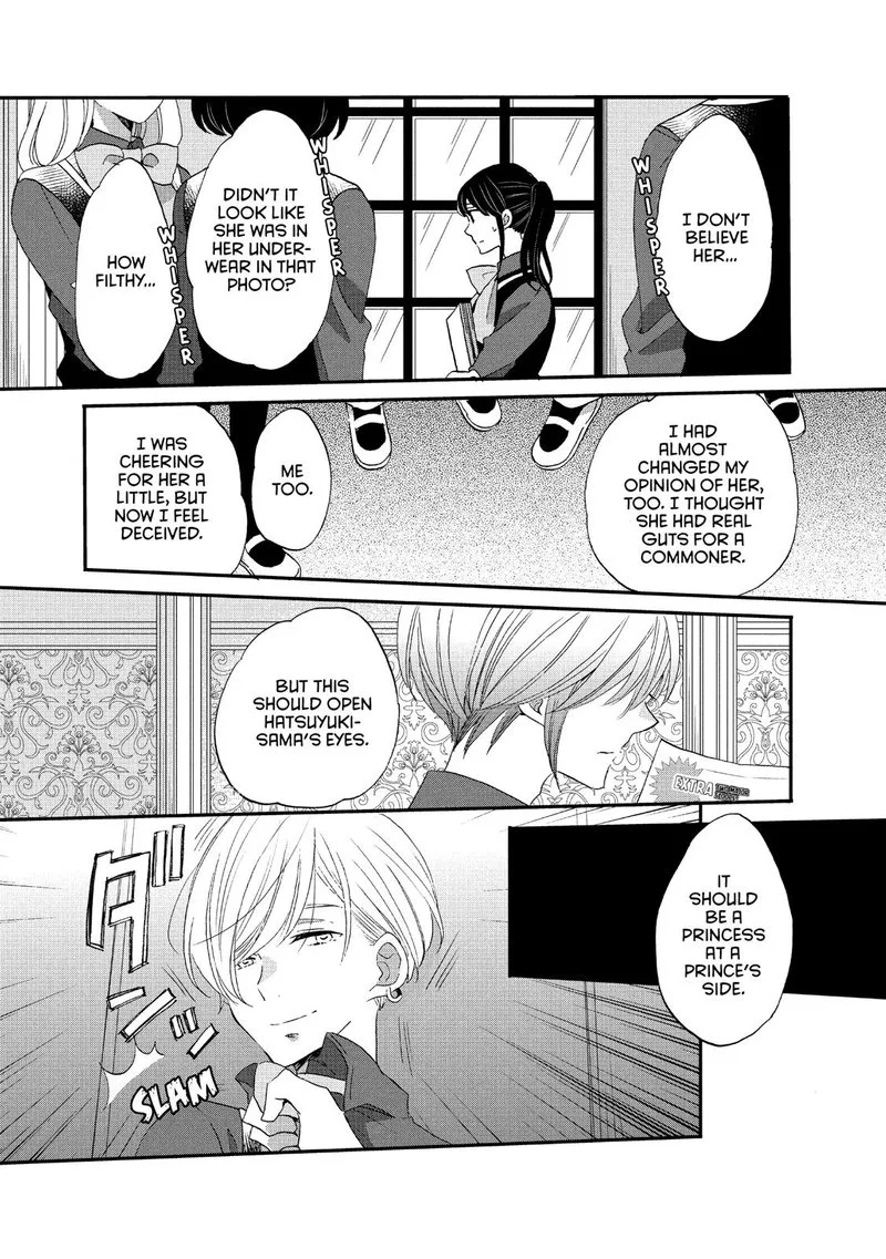 Ouji ga Watashi o Akiramenai! Chapter 33 page 8
