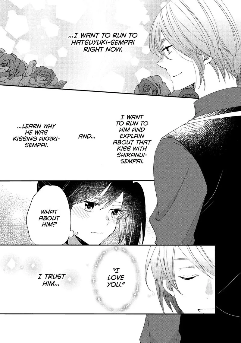 Ouji ga Watashi o Akiramenai! Chapter 33 page 14