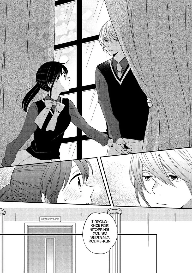 Ouji ga Watashi o Akiramenai! Chapter 33 page 21