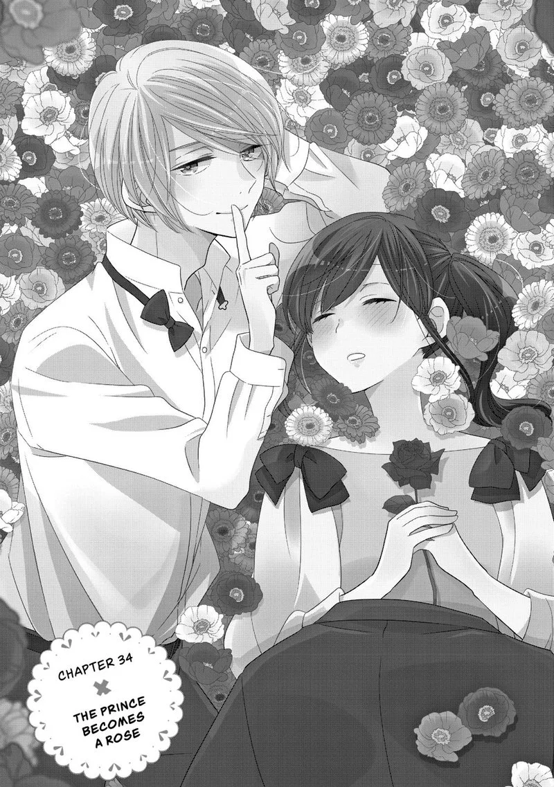 Ouji ga Watashi o Akiramenai! Chapter 34 page 1